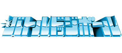 Battle Dodgeball logo for GameBoy